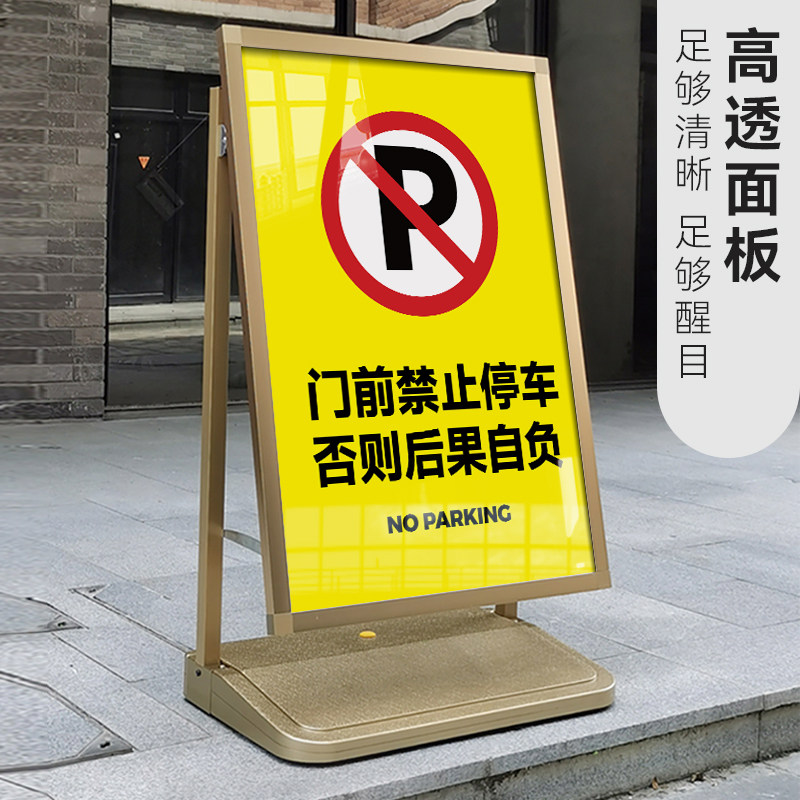 门口禁止停车警示牌专用停车位牌请勿泊车桩告示牌车位已满警示柱