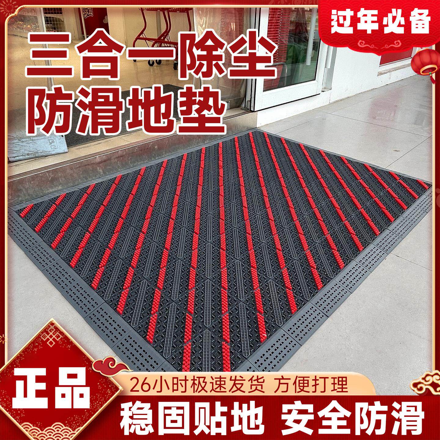 室外防滑蹭土进门地垫入户门前门口脚垫塑料门垫户外防水商用地毯
