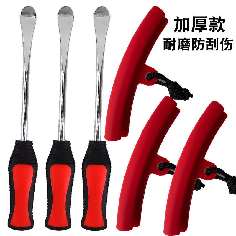 汽车摩托车轮胎撬棒撬棍杆扒胎工具轮辋轮毂保护套防划伤胶条钢圈