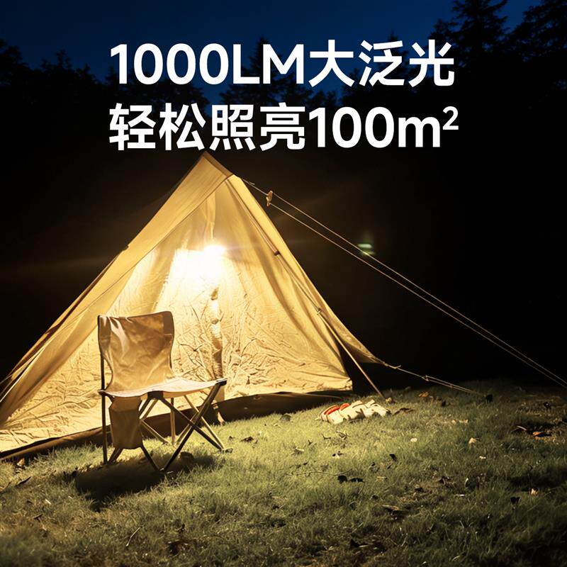 太阳能露营灯营地帐篷专用小型便携充电式强光超亮长续航应急防水