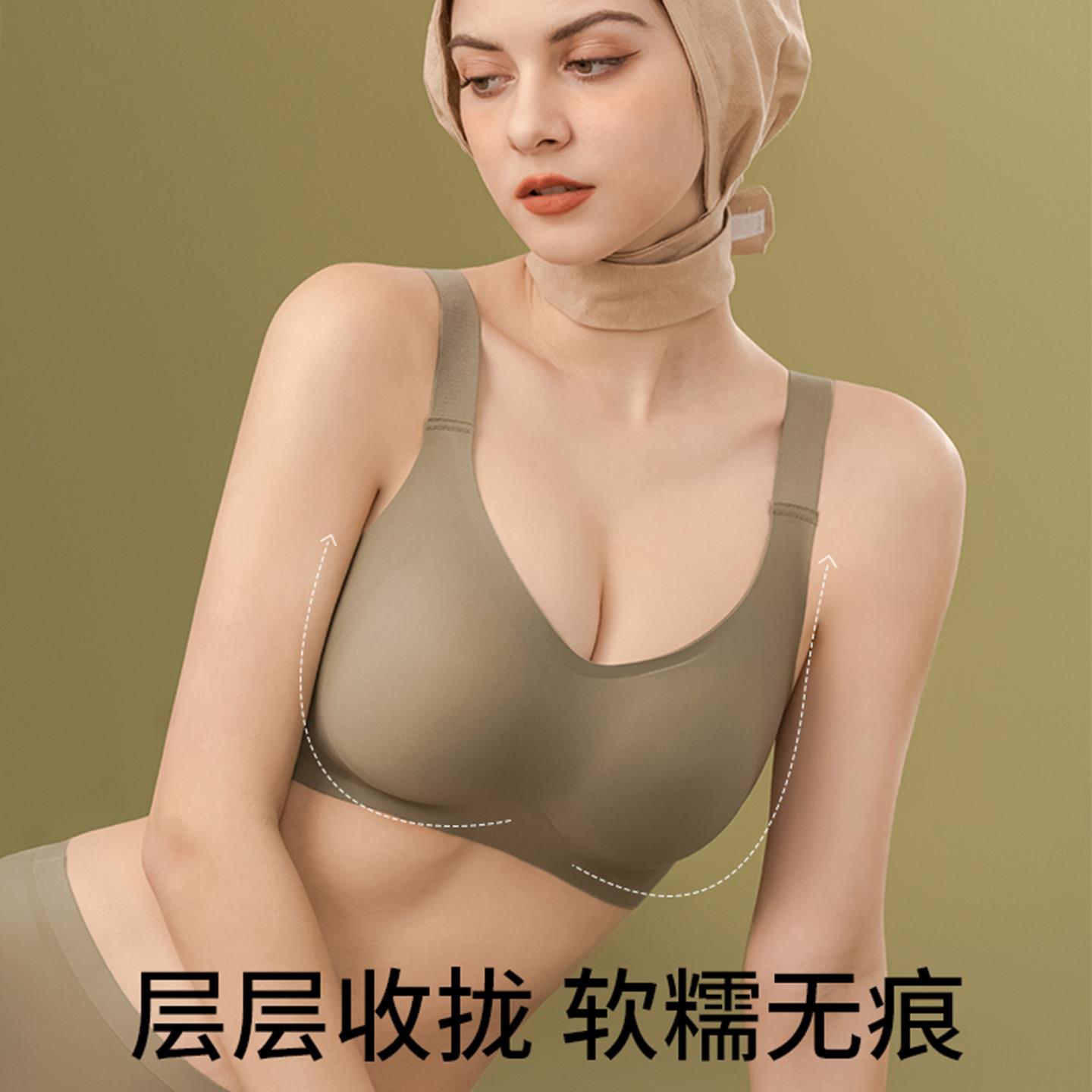无痕防下垂聚拢调整型收副乳大码大胸显小胸运动内衣女薄款文胸罩