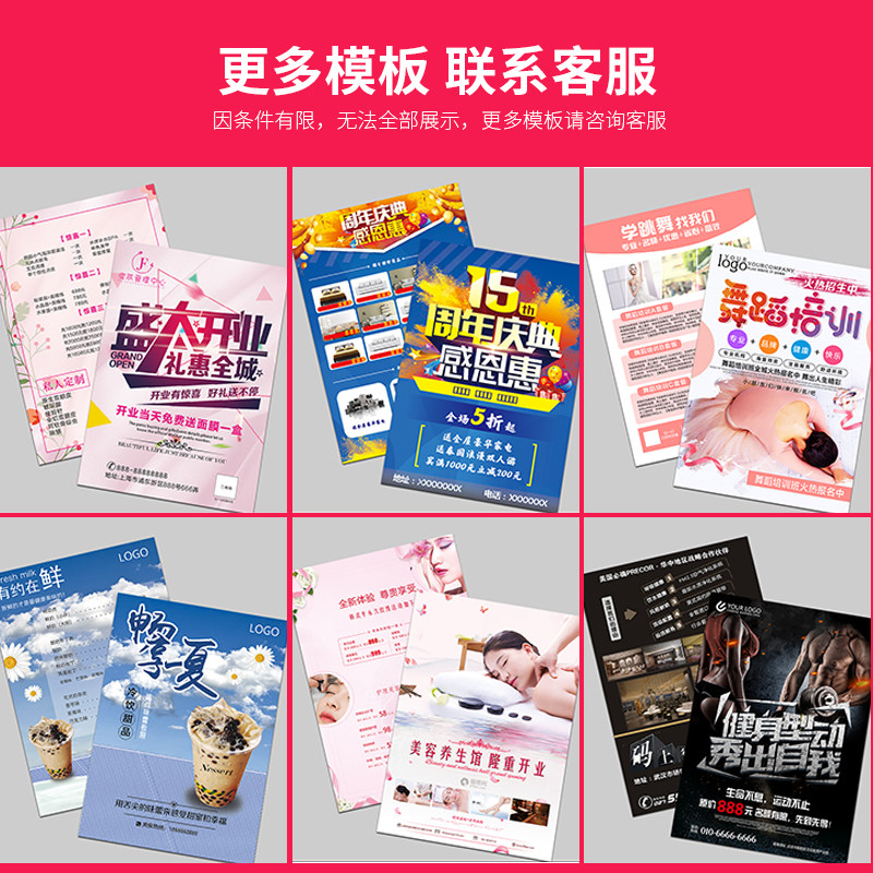 A4宣传单画册印制托管班招生彩页宣传页折页设计制作企业说明书广