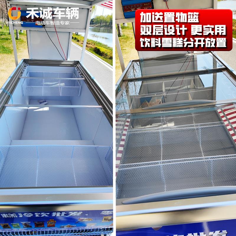 电动三轮雪糕车流动移动带冰柜冰糕摆摊餐车小吃冰淇淋冰激凌