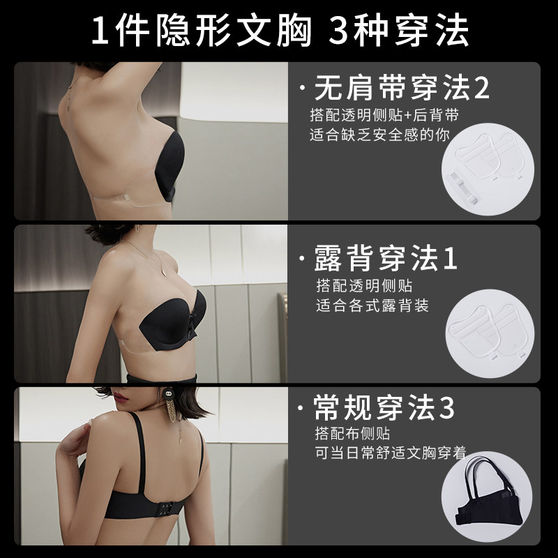 充气无肩带内衣女小胸聚拢防滑隐形婚纱用文胸贴显大隐形胸罩美背