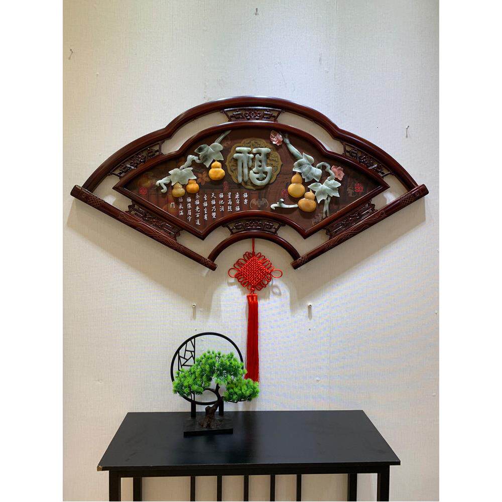 新中式餐厅墙面挂画客厅装饰画沙发背景墙扇形玉雕画卧室床头挂件