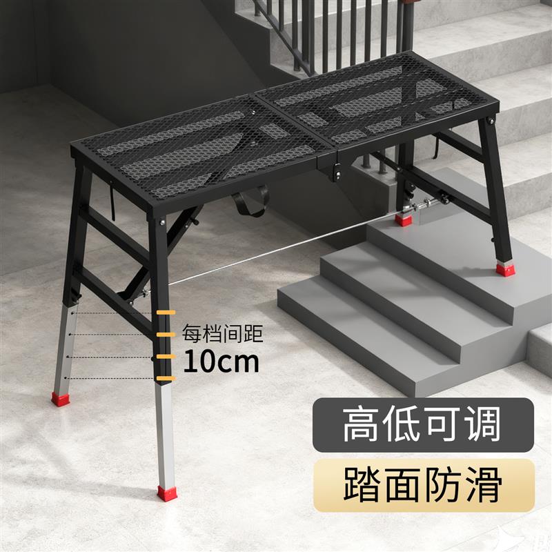 装修马凳折叠升降加厚便携工地工程梯特厚刮腻子大象型马镫平台蹬