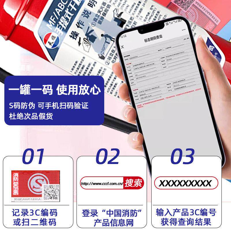10个装灭火器商铺用4公斤店用家用1/2/3/5/8kg手提式干粉消防器材