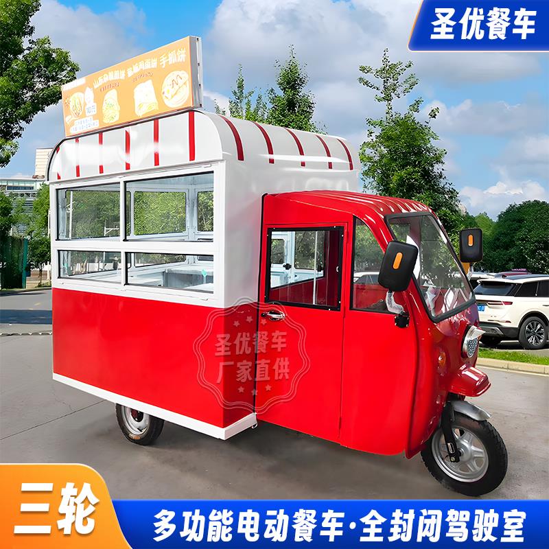 多功能三轮餐车电动早餐车炸鸡锁骨摆摊专用卤熟食肉夹馍移动餐车