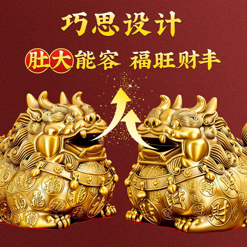 貔貅招财摆件公母一对家里客厅皮休聚旺纯黄铜貔犰门口办公室店铺