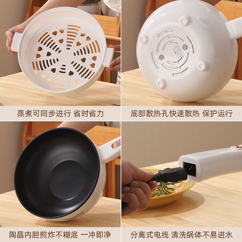 家用多功能电炒锅炒菜锅一体式插电麦饭石不粘锅宿舍蒸煮智能电锅