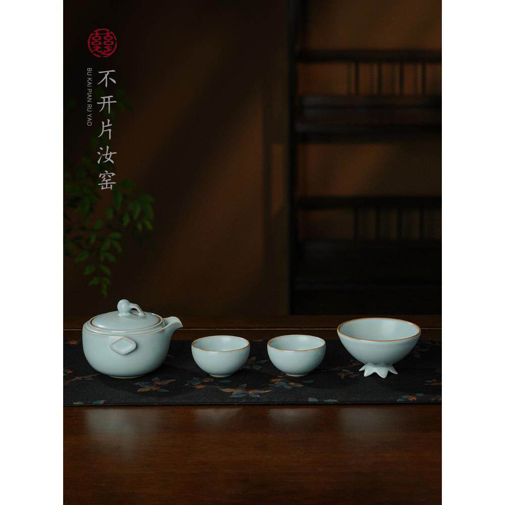 汝窑功夫茶具套装家用茶杯盖碗茶壶泡茶便携式旅行茶具景德镇陶瓷