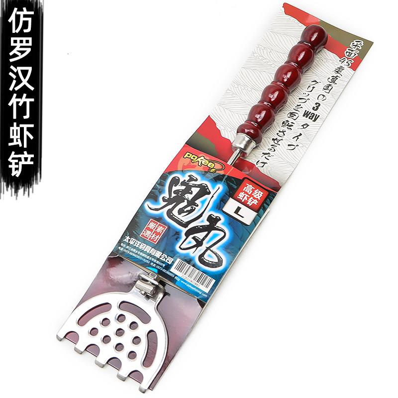 太平洋不锈钢仿罗竹汉虾铲海钓饵食铲矶钓拌饵铲铒耙不锈钢碎饵铲