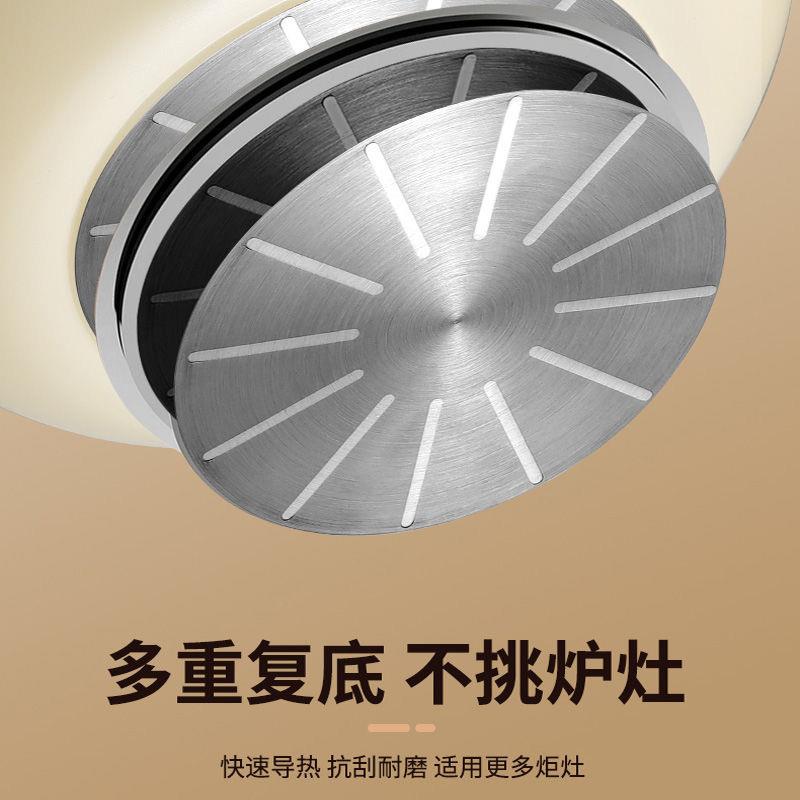 麦饭石炒锅无烟不锈钢多层复合底钛陶瓷炒锅家用炒菜锅不粘平底锅