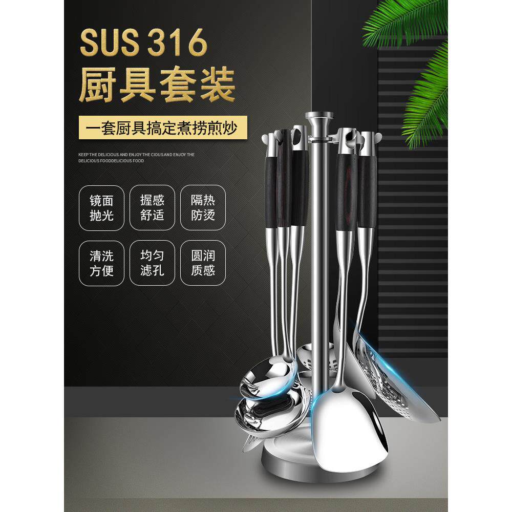 喜诗316L不锈钢锅铲套装炒菜铲厨具家用炒勺长柄火锅汤勺漏勺煎铲