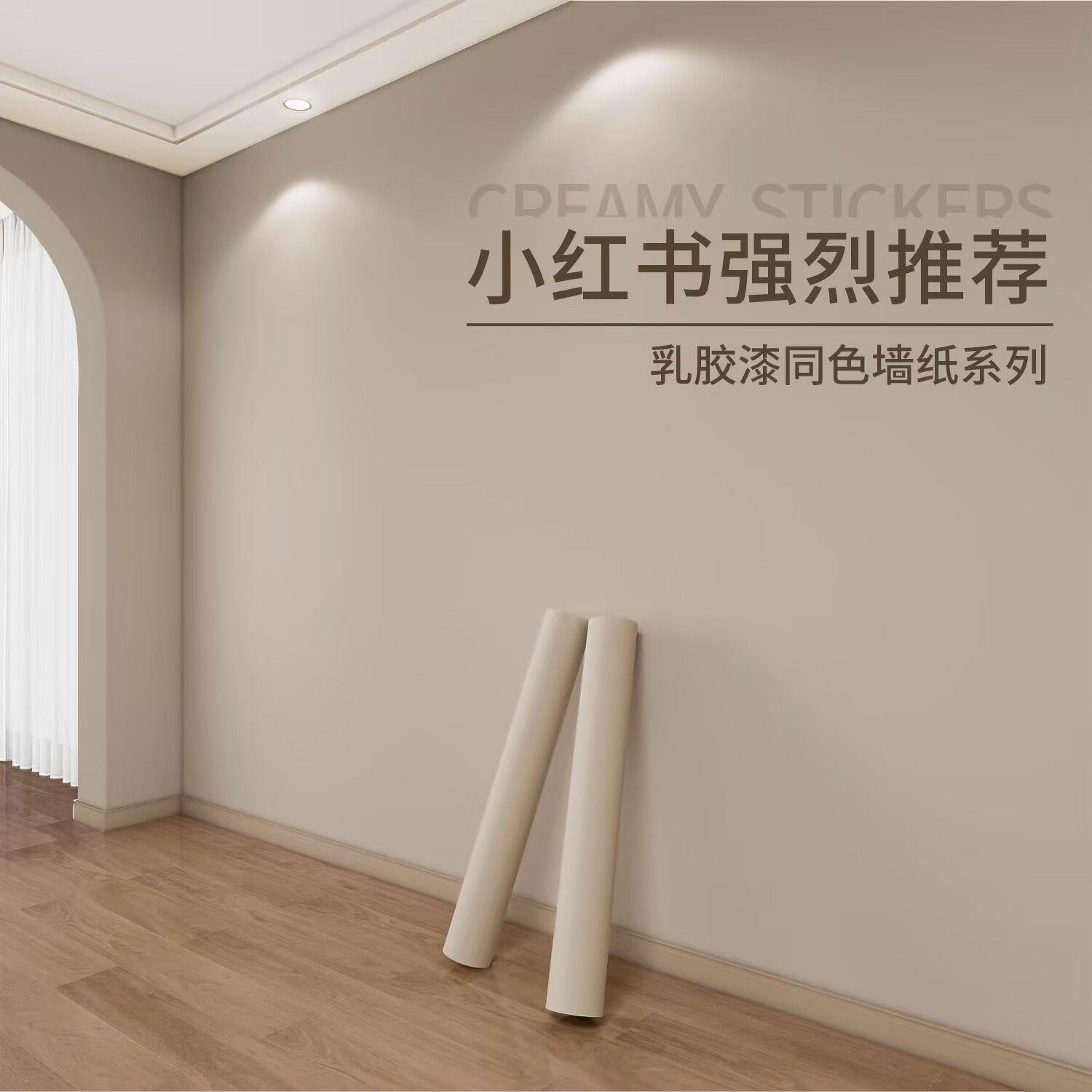 母婴级壁纸自粘零甲醛高档壁纸防水防潮家用加厚卧室客厅墙贴纸