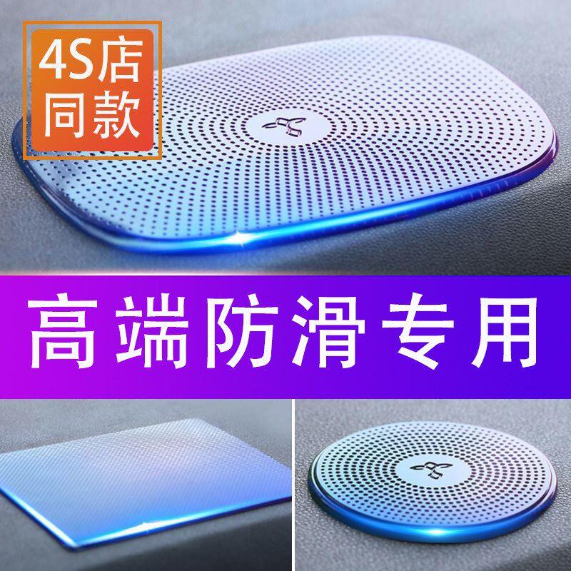 高级感防滑垫车用汽车摆件车载置物垫车内中控仪表台手机饰品固定