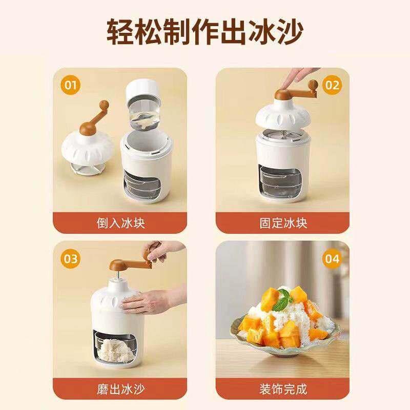 刨冰机小型家用摆摊碎冰机手摇沙冰机不插电手动绵绵冰机沙冰机器