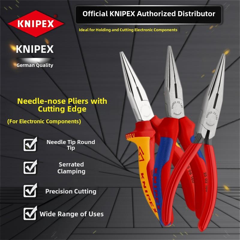 Knipex电工尖嘴钳1000V绝缘多功能尖嘴钳长尖嘴钳