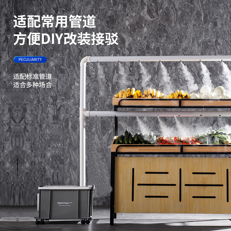 超声波工业加湿机大型商用雾量大适用仓库烟草蔬菜保鲜自动补水