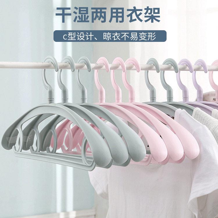 时尚茶花女衣架加粗款防滑晾衣架宽肩衣服架塑料无痕衣撑架子衣