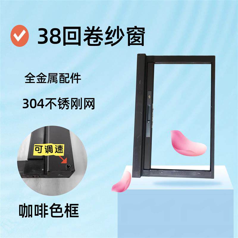成都可拆卸隐形回卷筒纱窗带锁金属网隐形伸缩沙窗防蚊宠物推拉