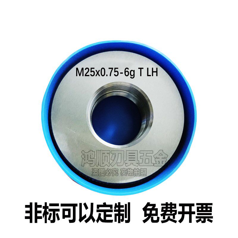 左牙环规M14M15M16M18M17M20X1X1.5X0.75X2.5反牙螺纹通止规 量规