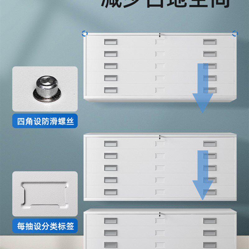 工程底图柜文件柜资料图纸柜0号1号地图柜菲林柜抽屉柜图纸胶片柜