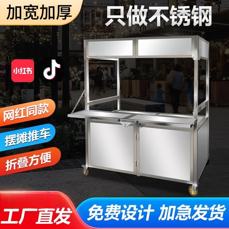 折叠摆摊小吃车夜市饮品手推车移动美食专用餐车摊位地摊车展示架