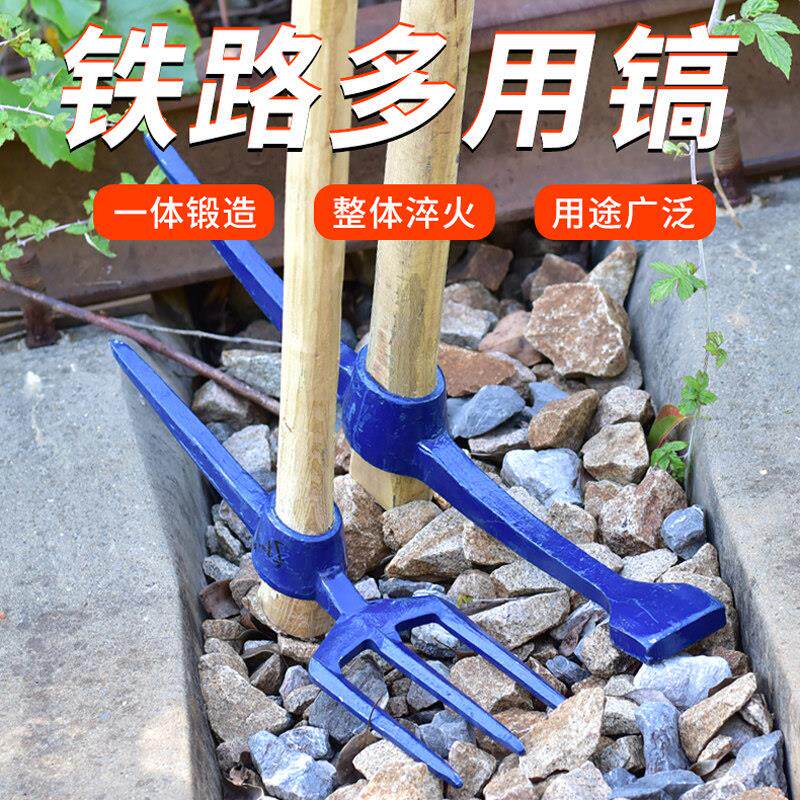 轨道钢一体成型加重大洋镐锰钢镐头三齿锄头户外挖砖碎石两用镐锄