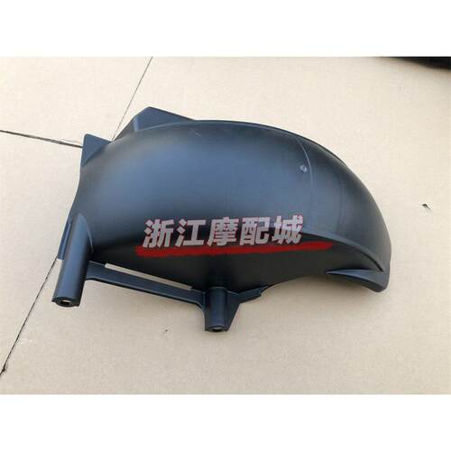 摩托车劲战后轮内挡泥板林海极光劲战四代目三代目挡水板碳纤维