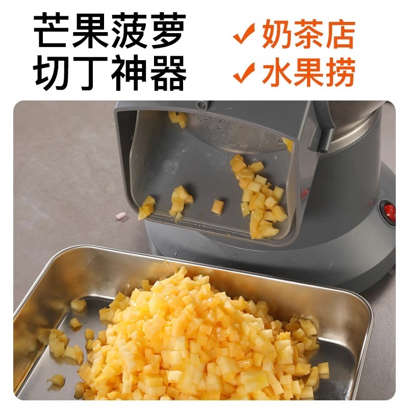 商用切菜机切丝切片土豆萝卜黄瓜切丁机全自动多功能大口径切菜机