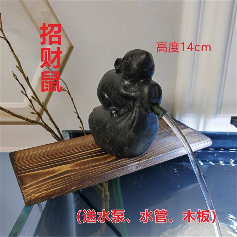 鱼缸流水喷头鱼缸造景水循环喷水摆件复古摆件鱼缸老石槽流水摆件