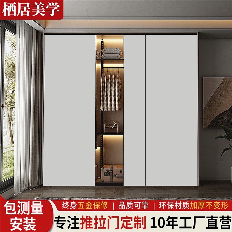 衣柜推拉门定制金属衣柜滑移门订制玻璃实木移门定做折叠蜂窝铝门图片