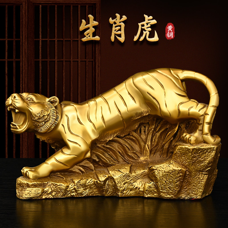铜老虎摆件纯铜金钱虎上下山虎虎生威十二生肖虎风水办公室装饰品