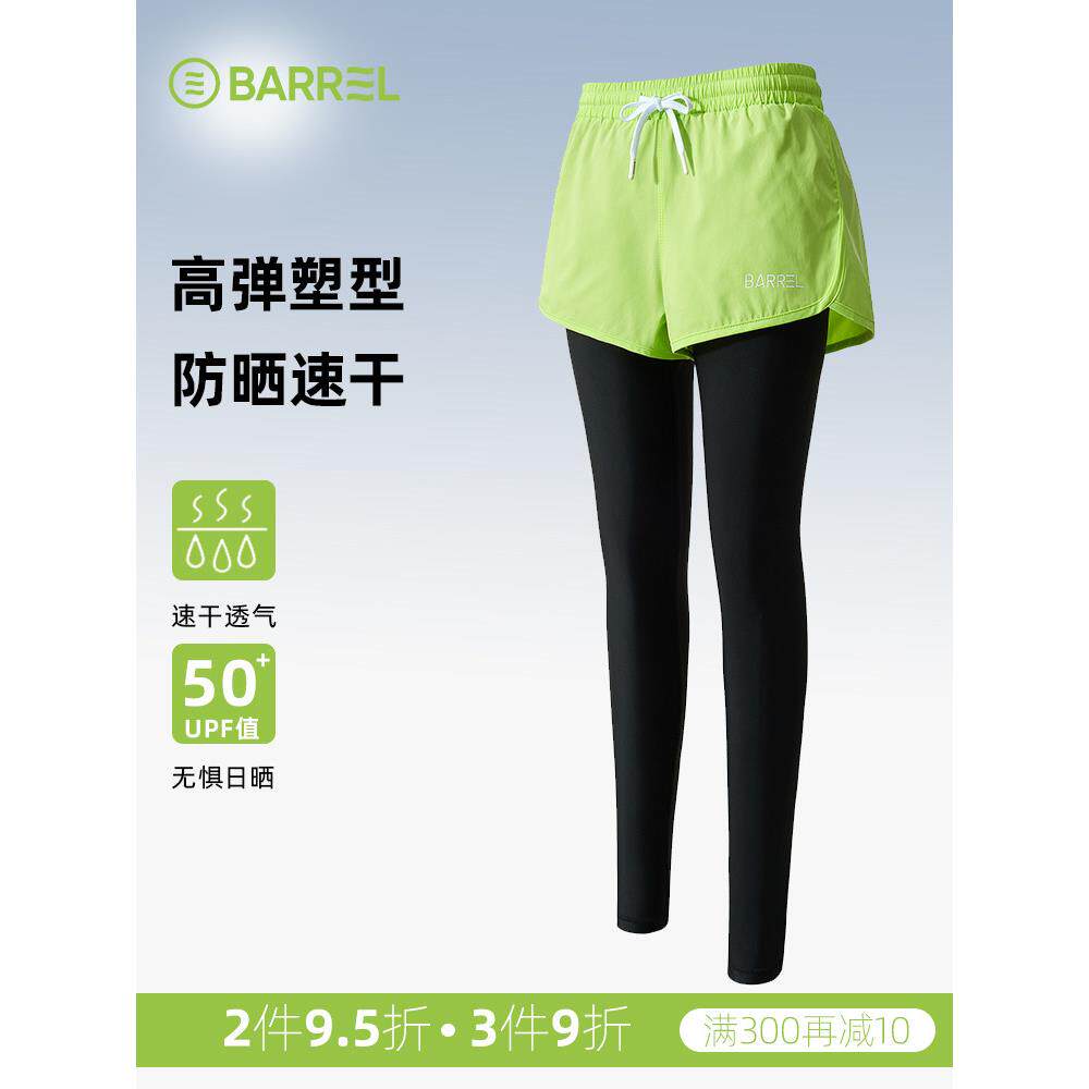 桶妇女的快干运动长短裤反暴露分裂泳裤泳装妇女的湿和干的所有用
