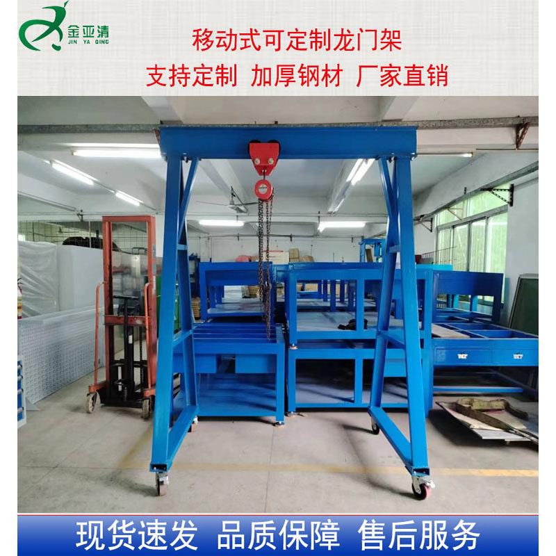工字钢升降式龙门架 移动小型单双梁大型龙门吊起重行车2吨3吨5吨