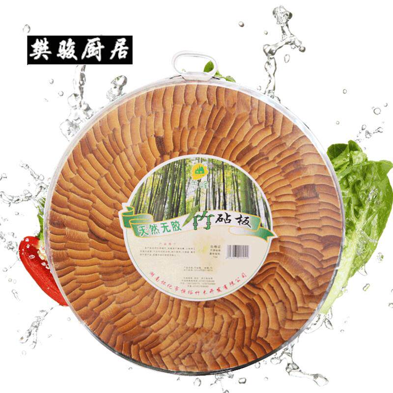 竹菜板整竹家用厨房切菜板纯天然加厚粘板圆形砧板实木案板包邮