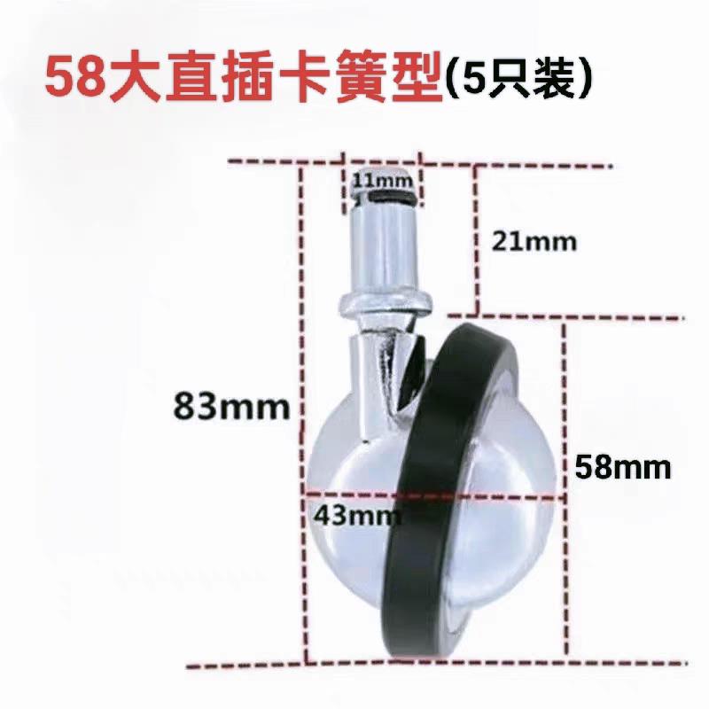 【加厚耐磨】防缠发万向轮合金轮地毯转椅轮球型轮家俱脚轮理容椅