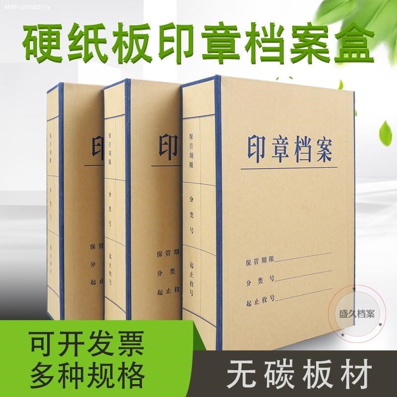 大号印章箱收纳盒多功能印章盒多用印鉴章印章盒子收纳0格16格12