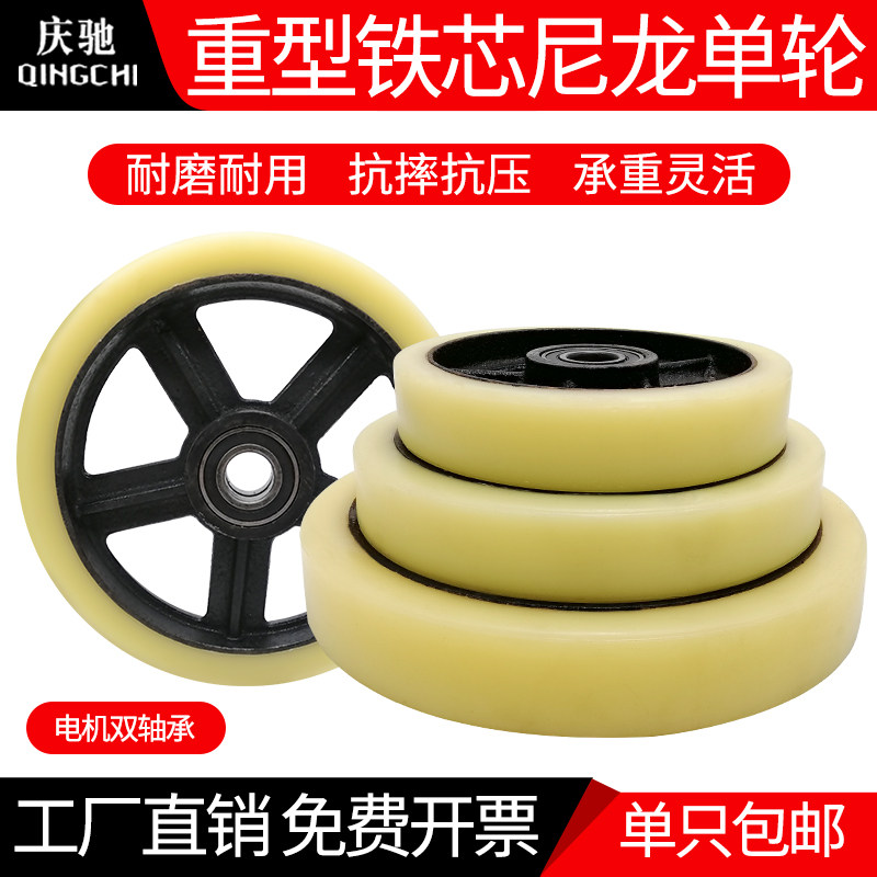 手推车老虎车轮子10寸12寸铁芯橡胶重型尼龙轮带轴承轮胎轱辘庆驰