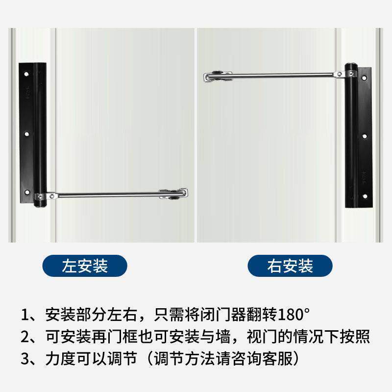 闭门器缓冲关门自动开关静音固定装置木门专用简易闭合回弹关门器