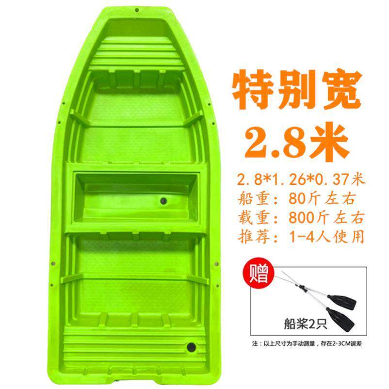 加宽加厚塑料船双层牛筋冲锋舟钓鱼船水产养殖塑料渔船小渔船下网