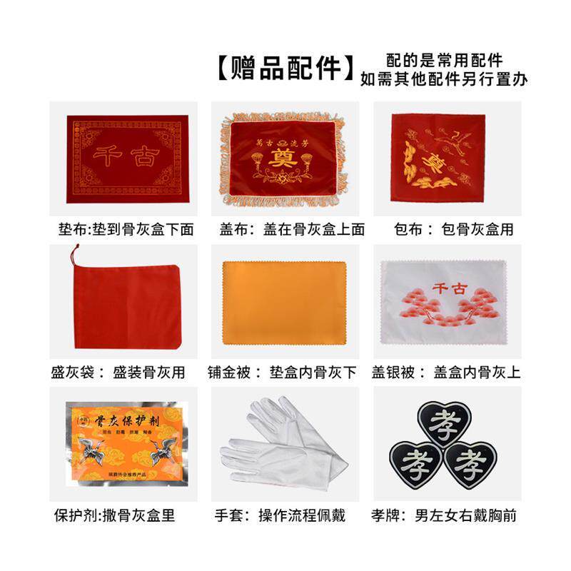 骨灰盒实木黑檀木男女款殡葬用品迁坟下葬小棺材防潮高档寿盒