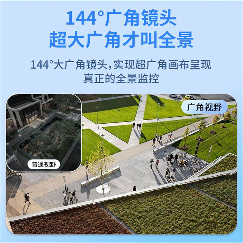 360度免插电无线摄像头家用高清充电池入户门口旋转监控室外楼道