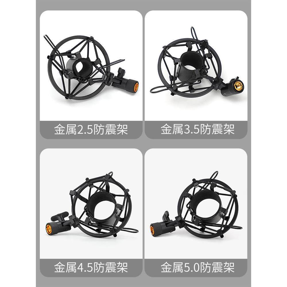 专业采访麦防震架话筒电容麦克风金属减震架抖音录音挑杆支架卡扣