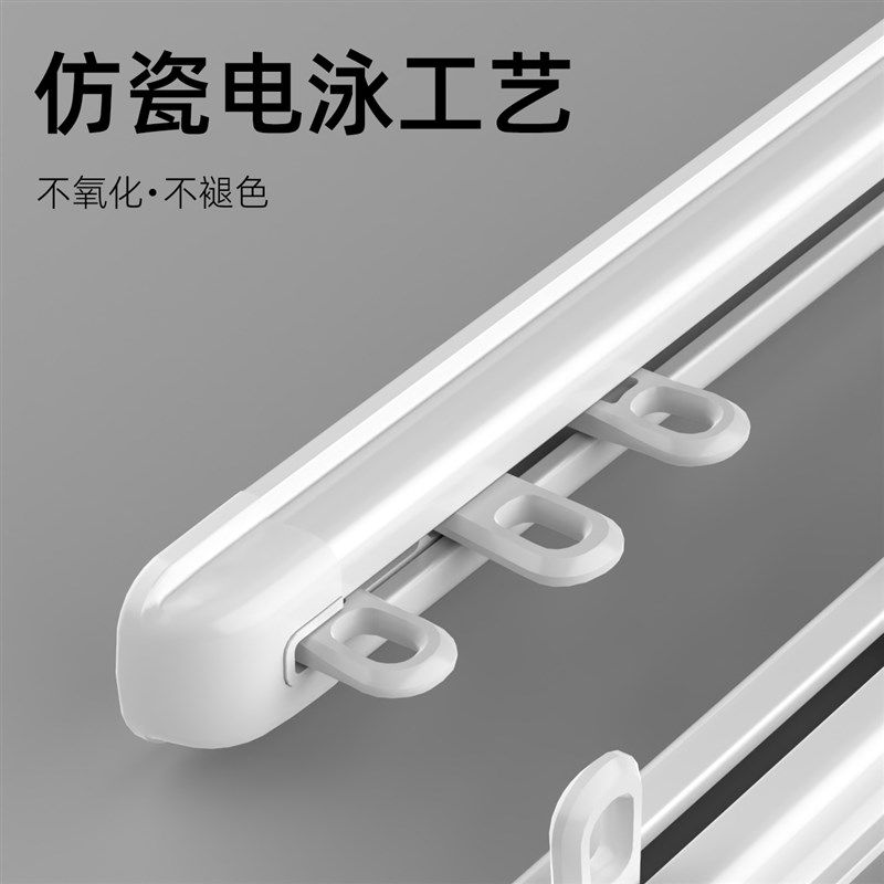 新款窗帘轨道伸缩滑轨静音滑道直轨铝合金导轨挂钩窗帘杆顶装单轨图片