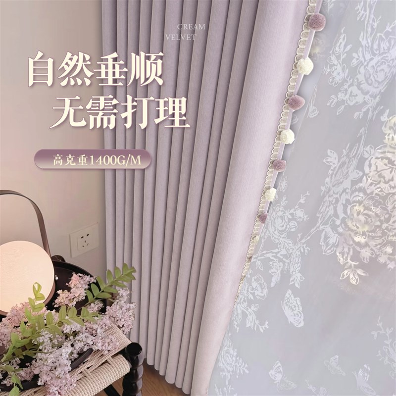 法式雪尼尔遮光窗帘花边轻奢少女风专用卧室高级感遮阳帘2026新款