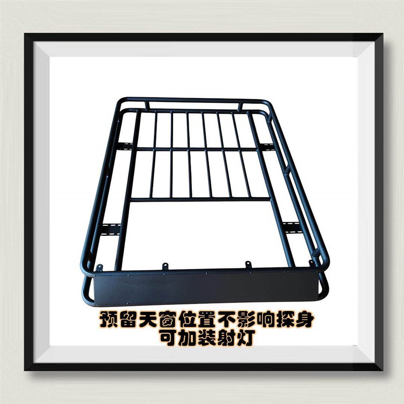 汽车行李架越野SUV免横杆车顶行李架车载行李框车顶框筐旅行货架