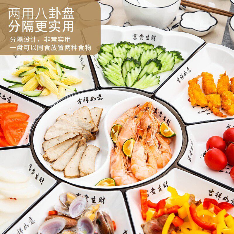网红新款过年拼盘餐具组合陶瓷菜盘盘子团圆家和创意家用年夜饭盘