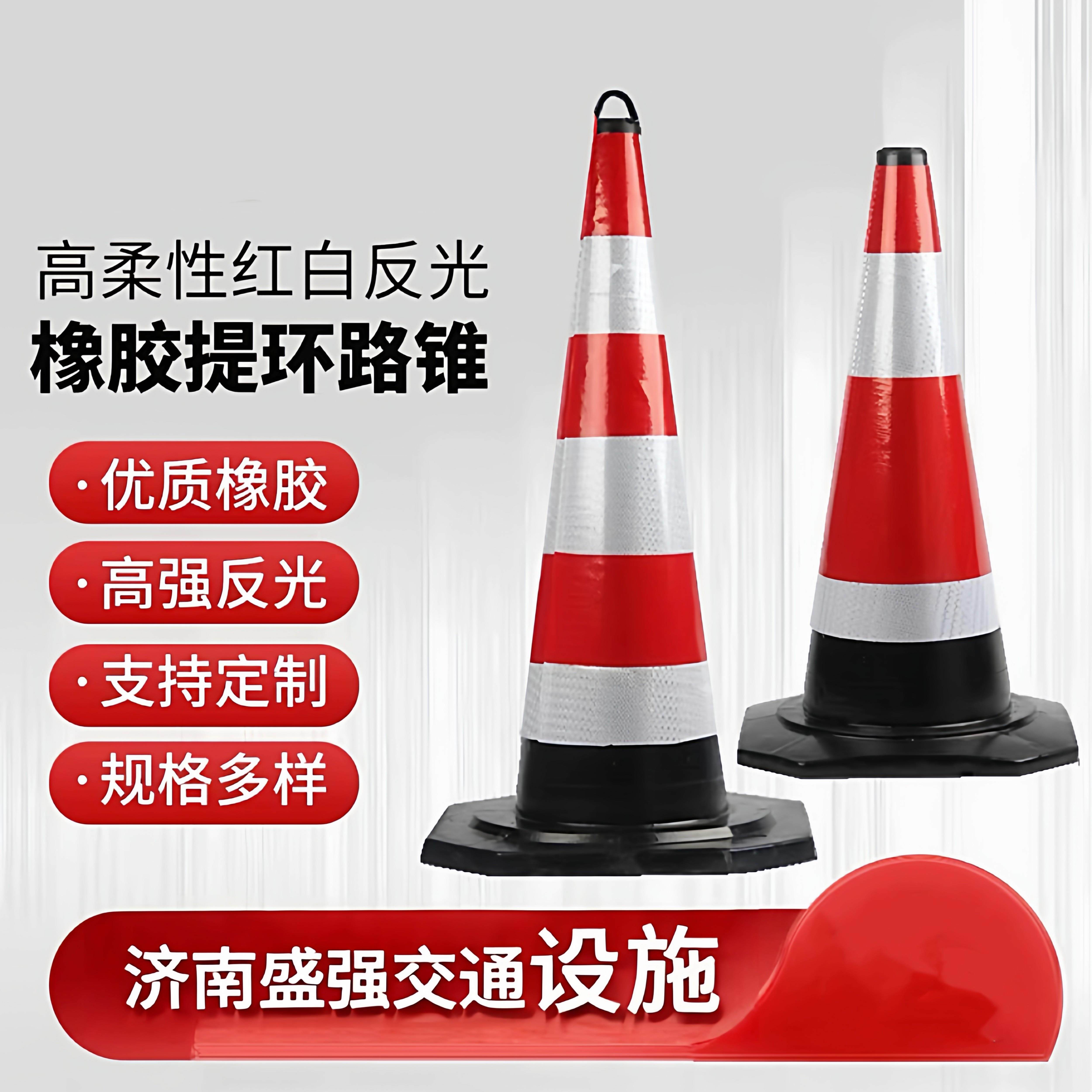70cm橡胶路锥圆锥90cm隔离锥高速施工专用厂家直销反光雪糕筒加重